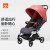 gb好孩子 婴儿车推车可坐可躺 宝宝遛娃 避震轻便 折叠推车 朱砂红 D850-B-T101RR