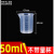 定制加厚量杯 量杯带毫升 毫升杯PP塑料刻度烘焙烧杯带毫升500ml 25mL(不带手柄)