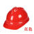 安全帽工地国标高强度ABS 施工劳保透气电力工程帽 LA标印字 佳护abs黄色（不透气）