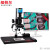 纽荷尔 三维显微镜工业显微镜高倍光学高清科研专业拍照显微镜视频显微镜维修质检品质 3D-HY60