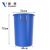 添亦 大号圆桶塑料水桶加厚储水桶圆形大容量水桶发酵桶 160升蓝色（无盖）