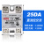 单相固态继电器40DA 25DA SSR-40DA 25A 10A 直流控交流 SSR25DA阻性负载1000W 感性负