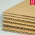 瓦楞纸板箱三五层七层硬纸板厚纸板DIY手工制作纸板卡硬厚纸箱垫 三层普通款厚约2mm 30*30cm10片