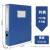 定制适用加厚文件盒2/3.5/5.5/7.5CM塑料资料盒A4收纳盒办公议价 档案盒55蓝色1个装