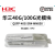 仁聚益定制40G100G万兆单模多模光模块QSFP40GSR4MM850LR4WDM1300议价 QSFP-100G-SR4-MM850 多模