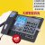 越星中诺W520来电显示坐式固定电话机办公室单机大铃声老年人座机 W598黑色/免提/背光/情号码