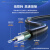 鑫綫連（GISLINK）室外铠装单模光缆 GYXTW中心管式室外架空光缆4芯1000米 XXL-NIY452
