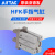 AirTAC原装亚德客气动手指气缸平行夹爪加长HFKL/HFK10 16 20 25 32 40 HFSKL25