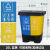 垃圾分类厨房垃圾桶带盖子大号商用脚踩脚踏式厨余双桶 20L加厚款蓝色可回收+黄色其他