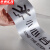 京洲实邦 温馨提示牌贴纸反光银色墙贴标识指示定制 40*10cm来也匆匆*4张ZJ-1572