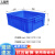 塑料周转箱 加厚塑胶框养龟养鱼物流收纳箱零件物流盒储物盒 3号360*270*135mm
