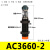 液压 油压缓冲器AC/AD3650-5/3625/3675/4225/4250/4275-2阻尼器 AC3660-2