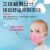 Sagovo 独立包装儿童口罩100只 3D立体4层防护粉尘花粉防尘口罩 男童6-14岁