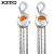 KITO CX010L*6m手拉葫芦90度垂直起吊工具载重1T扬程6M 定做