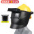 适用高空作业电焊面罩氩弧焊变光头戴式插配安全帽面屏电焊帽焊工 黄安全帽+插槽式高空面罩