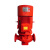 Brangdy          消防泵水泵消防稳压泵成套设备立式单级离心泵喷淋泵消火栓泵 多级稳压泵 1.1KW 25口径