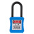 工业安全锁38mm绝缘安全工程挂锁 ABS塑料钢制锁梁 蓝色38mm尼龙挂锁