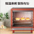 九阳（Joyoung） 32升大容量家用多功能电烤箱 易操作精准温控60分钟定时 上下独立加热KX-30J601