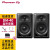 Pioneer DJ 先锋 DM40D DM50BT VM50 70 80有源监听音箱dj打碟音箱 DM-40【一对】