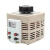 天旭TDGC2-3000W有保险丝单相调压器220V接触式电源电压调节自耦变压器 1个