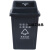 垃圾分类垃圾桶摇带盖可回收其他公共户外商用厨房厨余大容量 泰禧阁 蓝色 20L带盖-可回收