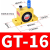 气动振动器GT8 GT10 GT16 GT20 GT25 GT36工业料仓小型涡轮 高配【GT-16】品质