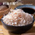 禾煜虾米干 海鲜海产干货 煲汤凉拌食材 金钩海米虾干150g