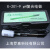 上海罗素 E-201-9 复合电极 PH电极 塑壳不可充酸度计配套 E-201-9电极