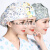 护士帽做饭时戴的帽子防油烟厨房女士室内包头套工作防掉发护士卫生 画眉鸟 可调节