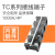 铸固 TC接线端子排 大电流铜端子排板固定式接线柱 TC-604铁件