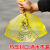 DYQT垃圾袋医疗垃圾桶袋子废弃物废物桶垃圾袋医院黄色诊所大号 平口*100*120cm一包50个 加厚