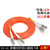 lc-lc多模3米5米10米LC-LC62.5-125多模双芯光纤跳线尾纤50-125LC 桔色 lc-lc头分开的 5m