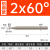 九利燕尾刀槽铣铣刀斜边45度60度铝用钨钢铣刀倒角刀t型槽刀 60度铝用2.0mm*50