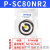 修理耐高温气缸包密封圈SC/SAU/SAI32/40/50/63/80/100N-R2 P-SC80N-R2