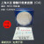 上海兴亚醋酸纤维素微孔滤膜(CA)纤维膜50mm*0.220.45um50张/盒定制 50mm*0.3um(50张/盒)