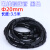 电线网线收纳包线管理整理线器螺旋保护套集束线管缠绕管6/8/10mm  ONEVAN Φ 20mm(黑色)3.5m
