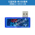 双USB电流电压表功率测试仪尾插检测器数显手机平板充电安全监测 蓝壳3位+红蓝双显+单USB直角 范