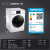 TCL10KGDD直驱V100变频超薄全自动滚筒洗衣机洗烘一体 以旧换新 1.08洗净比G100V100-HD