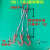钢丝绳吊具两腿吊具定制吊钩吊装钢丝绳组合吊具两腿索具压制四腿 2T3腿1.5m 钢管钩