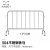 君铎 304不锈钢铁马护栏 商场活动排队护栏可移动道路安全围栏 38管1.2*2米定制