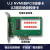 U.2数据线SF8639接口转PCIe 3.0X4转接卡U2转接卡ssd硬盘转接卡定制 绿色