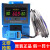 5B智能湿度控制器 湿控器 湿控开关超高精度0.1RH HC-05B+3米进口探头
