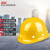 惠象 京东工业品自有品牌 玻璃钢安全帽 不带孔 黄色 耐高温 工程作业 D-2021-B5B-黄-定制