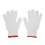 稳斯坦 WST527 劳保手套(10双)加厚尼龙手套装卸搬运工地作业手套