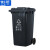 俐茗分类垃圾桶翻盖垃圾箱果皮箱可定制LG771灰色其他垃圾120L
