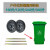 定制适用户外240升垃圾桶大轮子 120L塑料环卫垃圾桶通用轮轴配件橡胶轱辘 100L轴1条