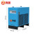 鸣固 冷冻式干燥机75HP压缩空气冷干机空压机除水器配套设备 10.5立方