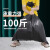 舒蔻（Supercloud）100*120cm大垃圾袋商用环卫酒店餐厅塑料袋黑色加厚特大号平口 平口式-40*50cm50个