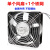 18060 18CM/轴流 220V 65W 风扇厘米 风机散热 FP-18060EX-S1-B 220V风扇+1个铁网
