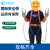 吉斯迈瑞 安全带 安全绳高空作业绳 高空作业安全带 电工保险带 2米全身单小钩